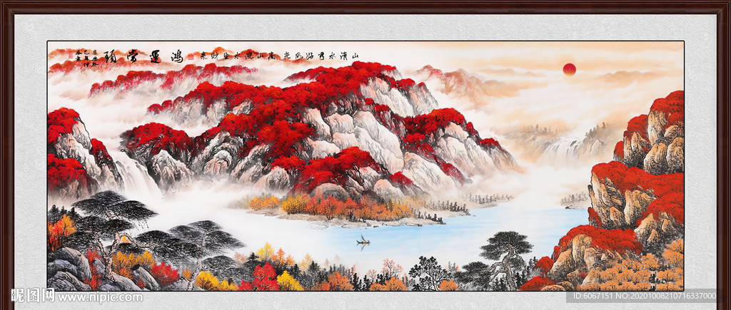 鸿运当头