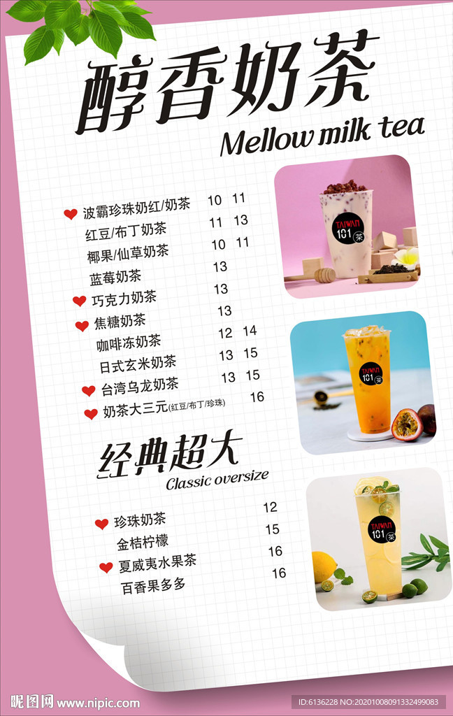 小吃