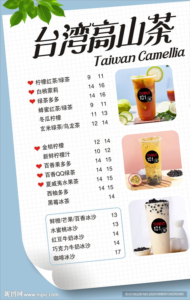 小吃