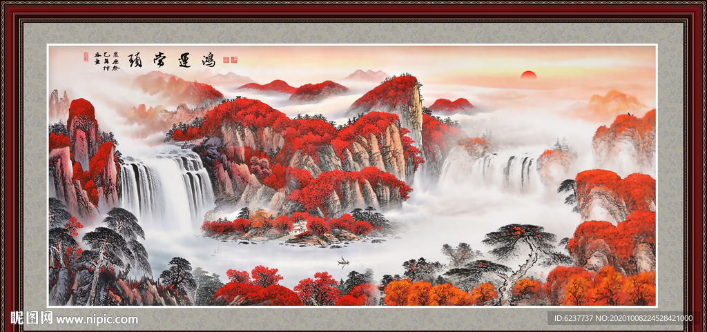 鸿运当头