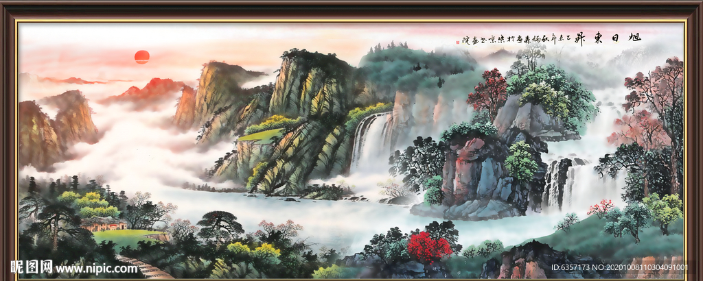 山水风景画