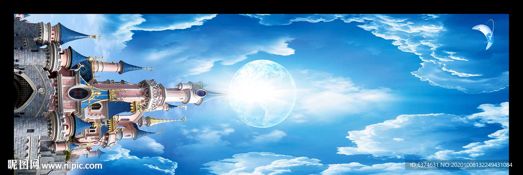 星空