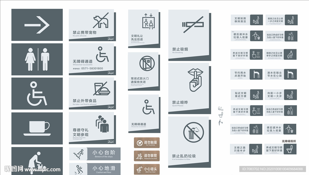 厕所文明标语