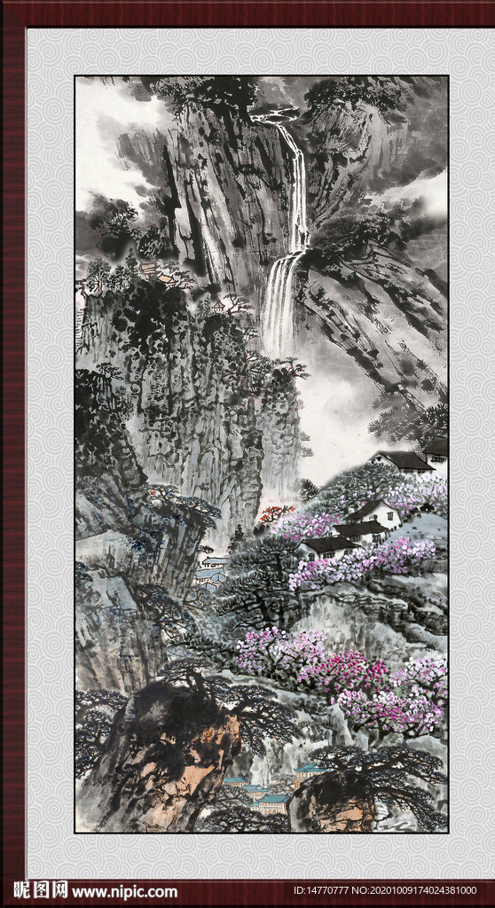 泰山