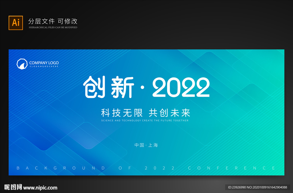 绿色背景