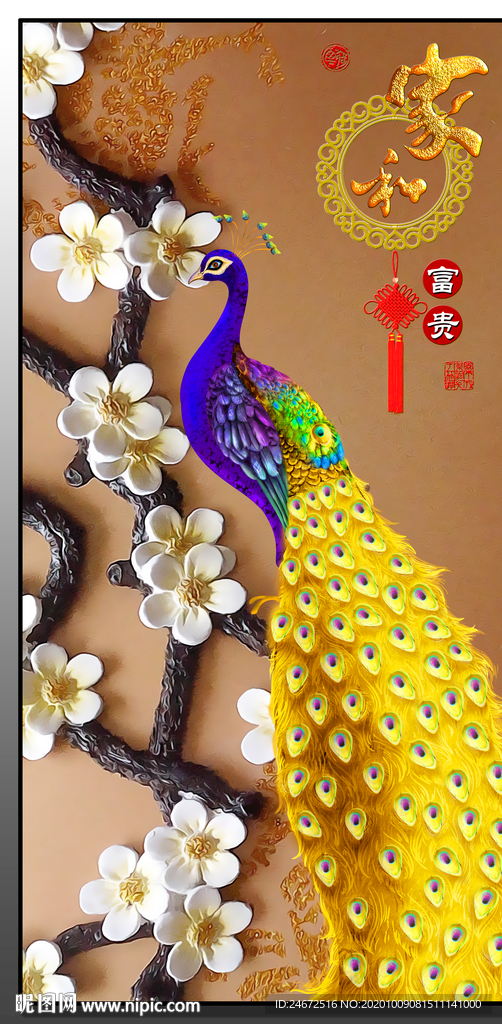 孔雀装饰画 招财画 玄关画