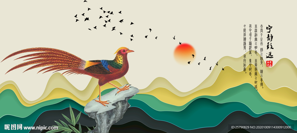 锦鸡