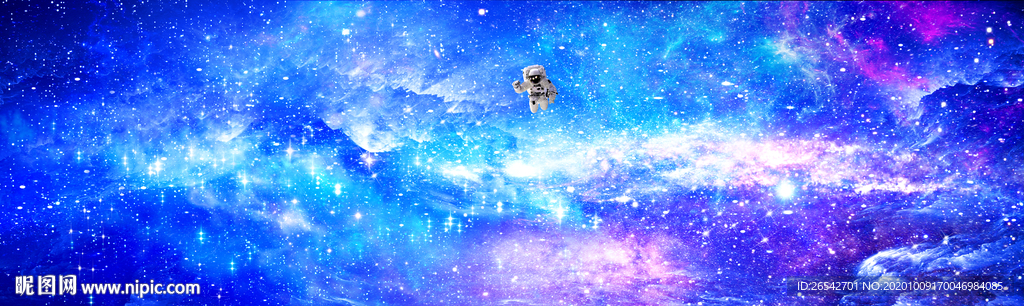 巨幅星空