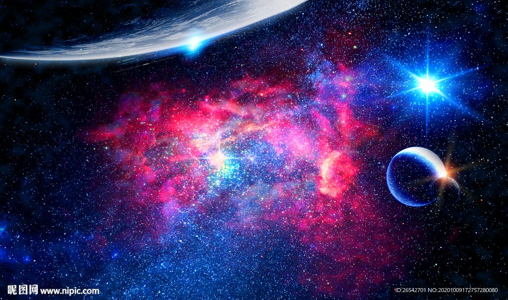 星空宇宙