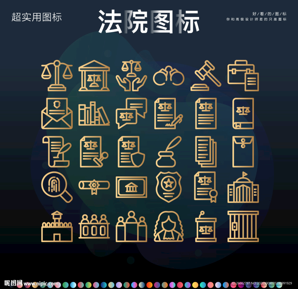 法院海报