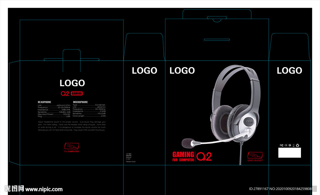 耳麦彩盒包装平面图