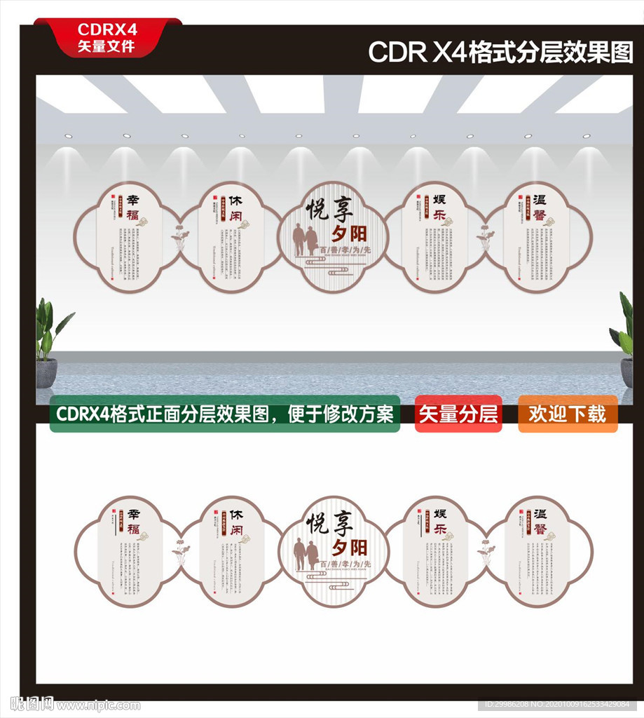 关爱老人