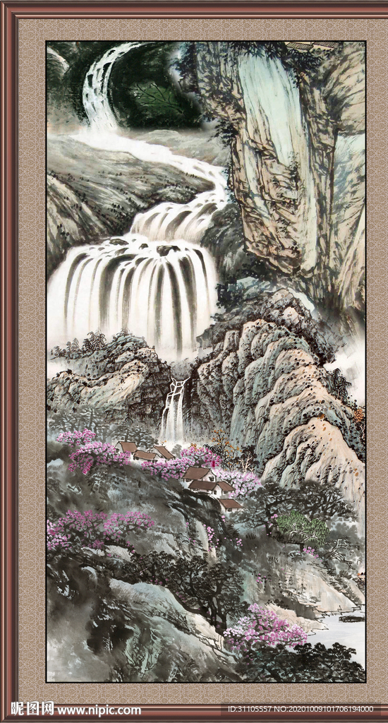 泰山