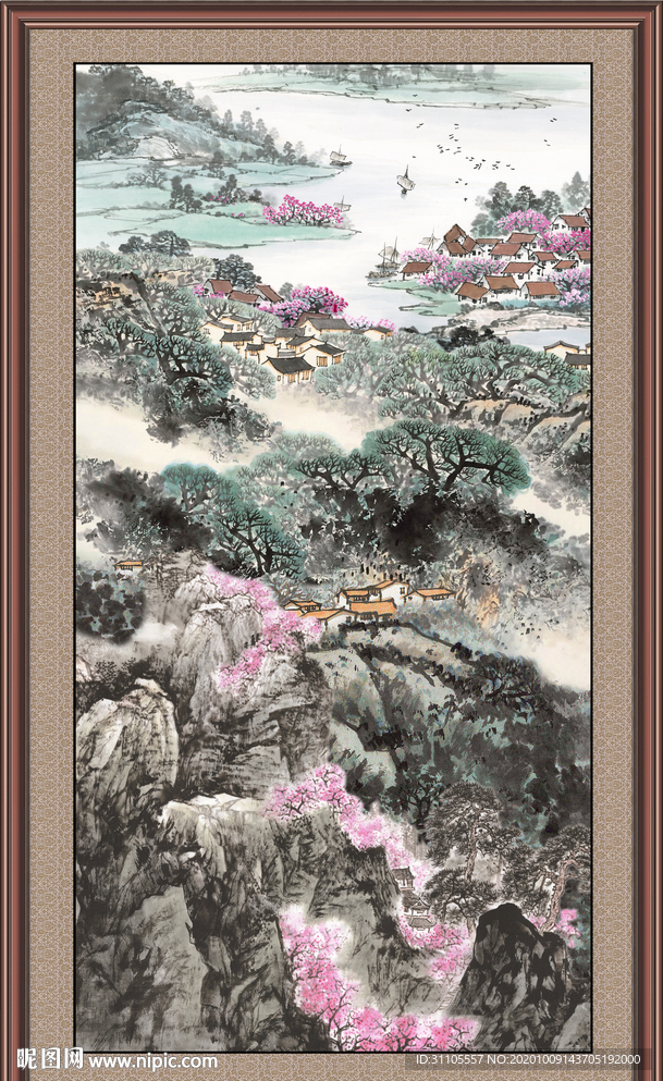 泰山