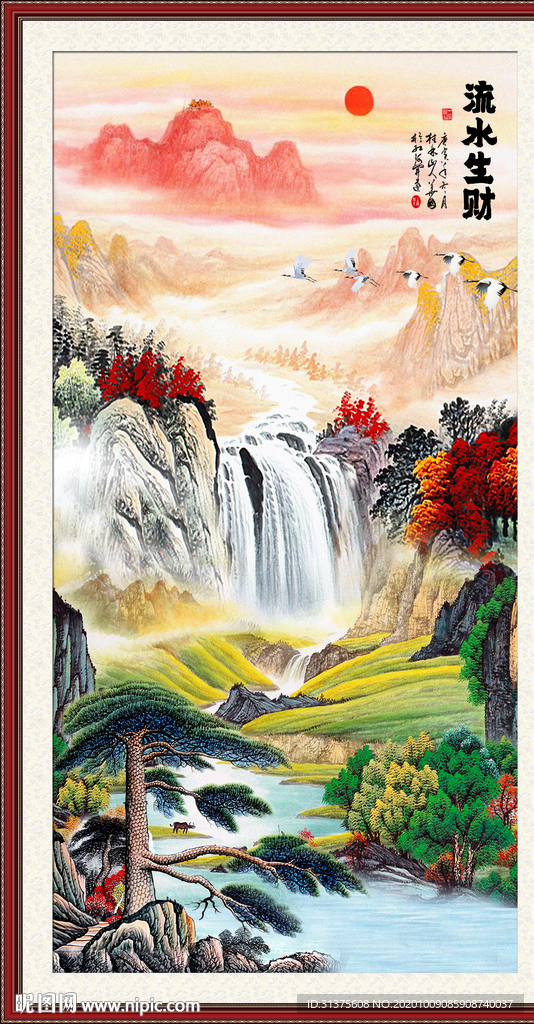 玄关山水