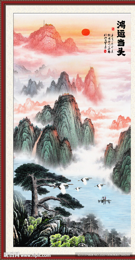 泰山日出泰山