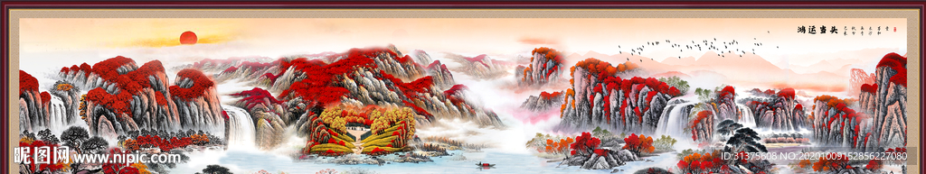 山水长卷