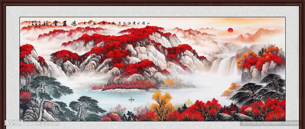 鸿运当头