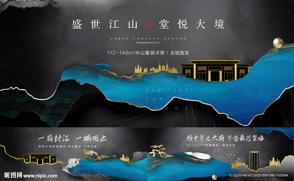 主画面