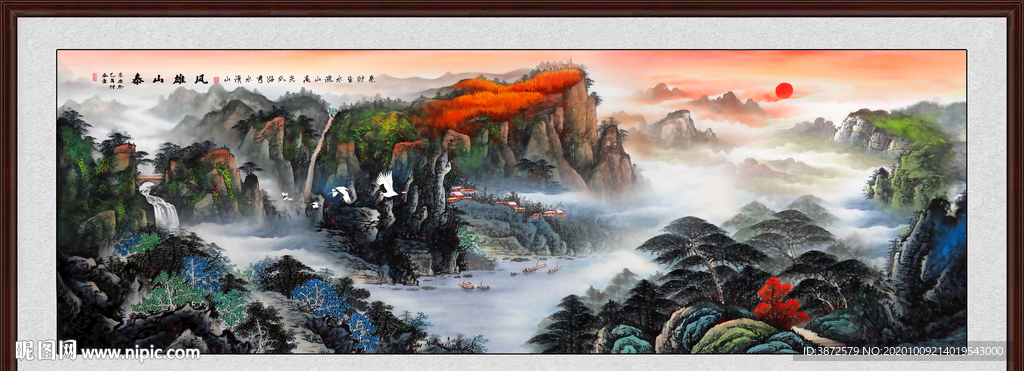 泰山日出泰山