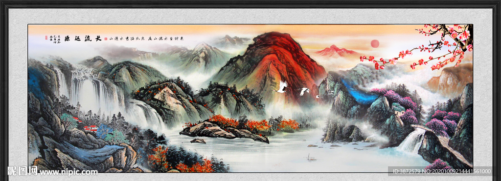 国画山水国画山水国画