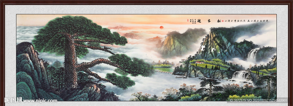 山水风景画