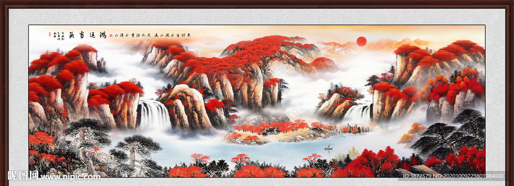 鸿运当头