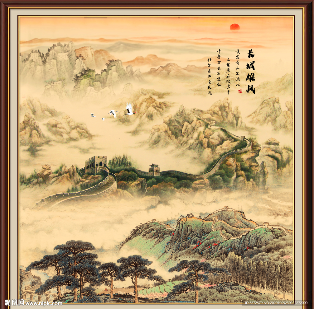 长城国画长城长城国画