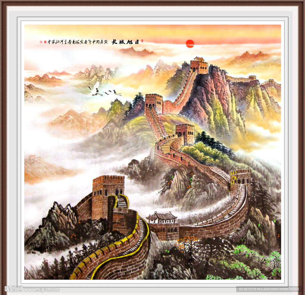 长城国画长城