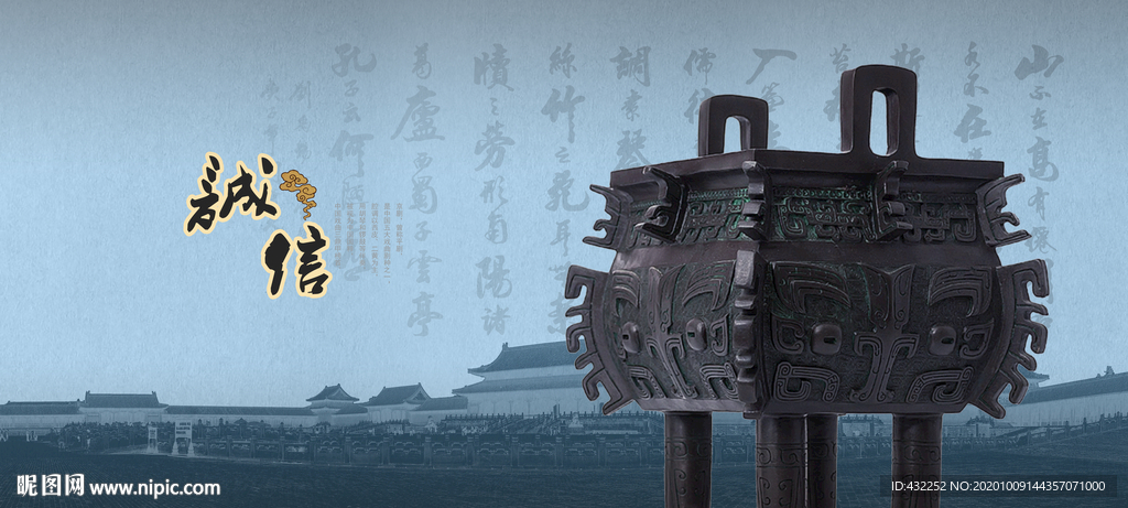 鼎