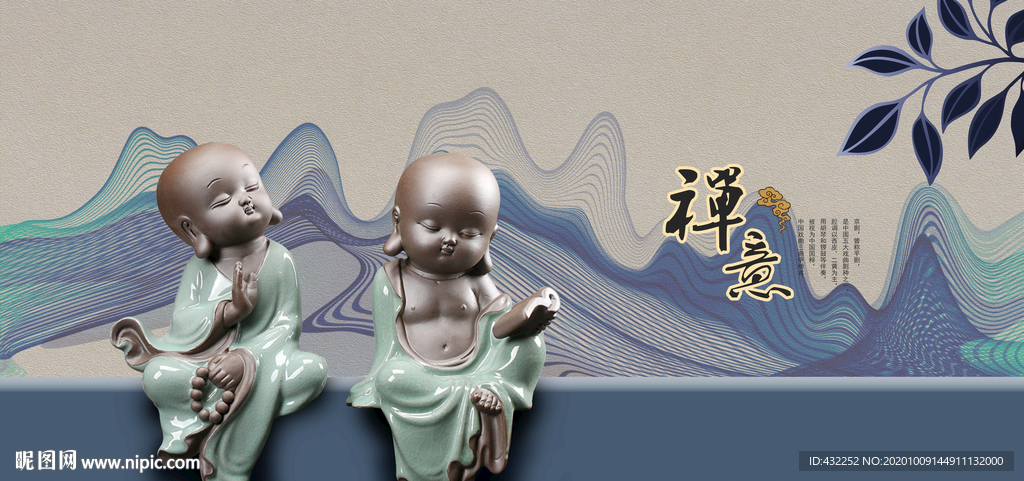 禅意
