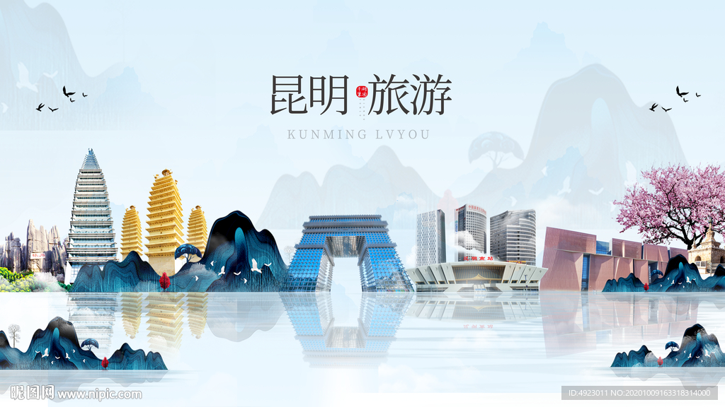 昆明旅游 昆明印象