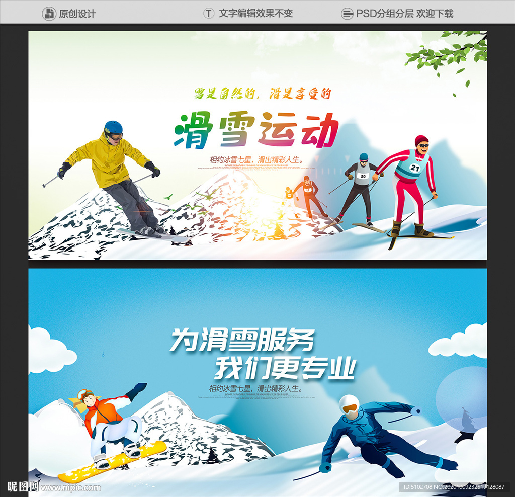 极限运动