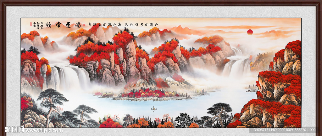 鸿运当头