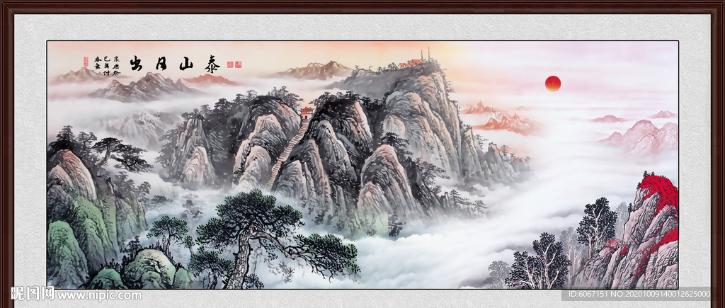 泰山日出泰山