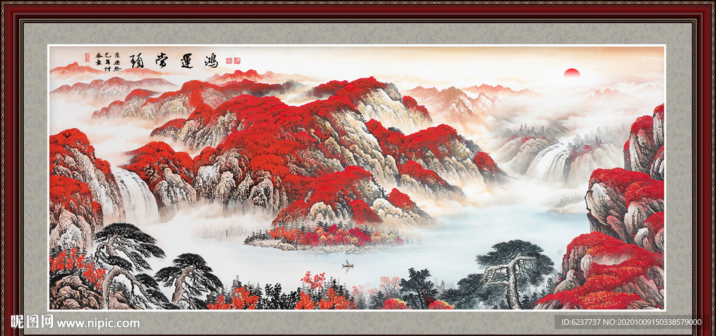 鸿运当头