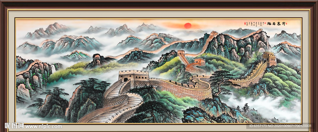 长城风景画