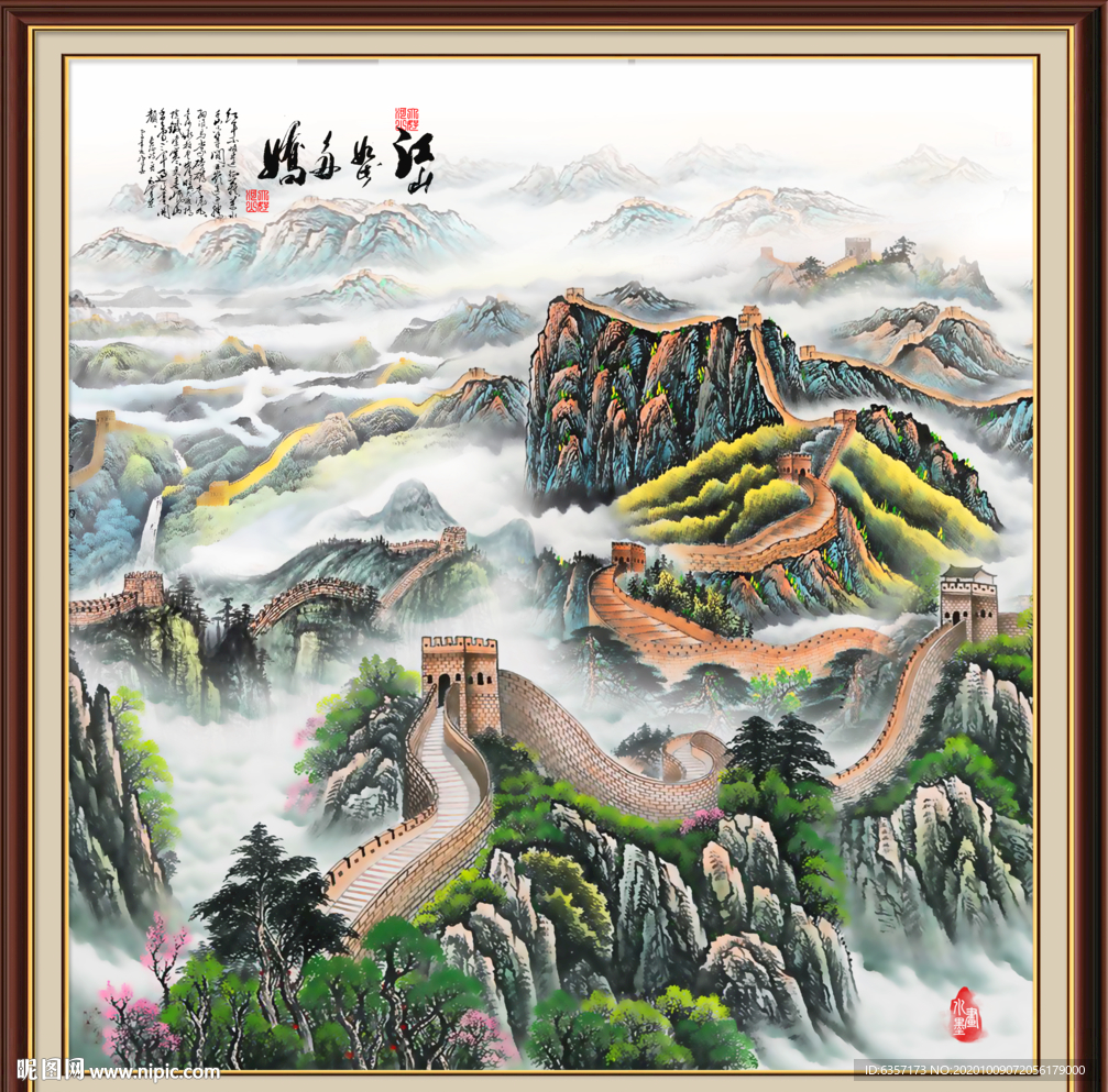 长城风景画