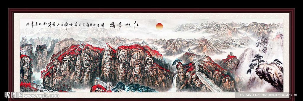 国画