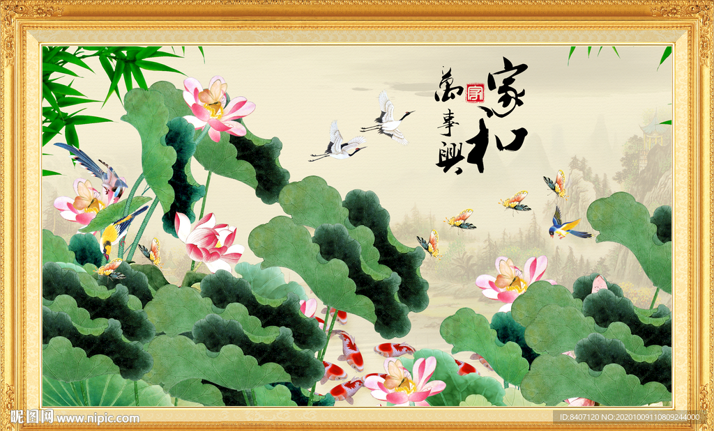 荷花装饰画