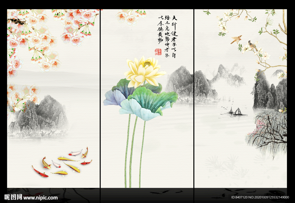 国画荷花