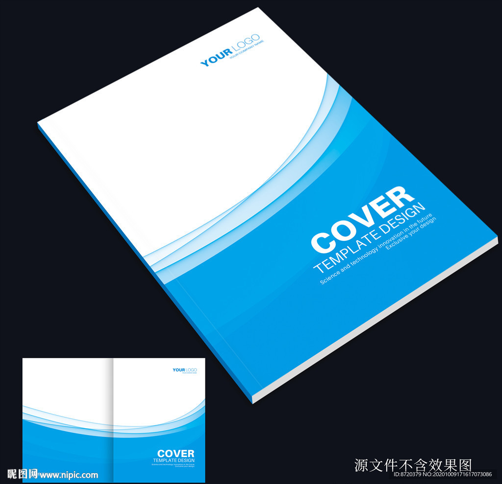 蓝色画册封面