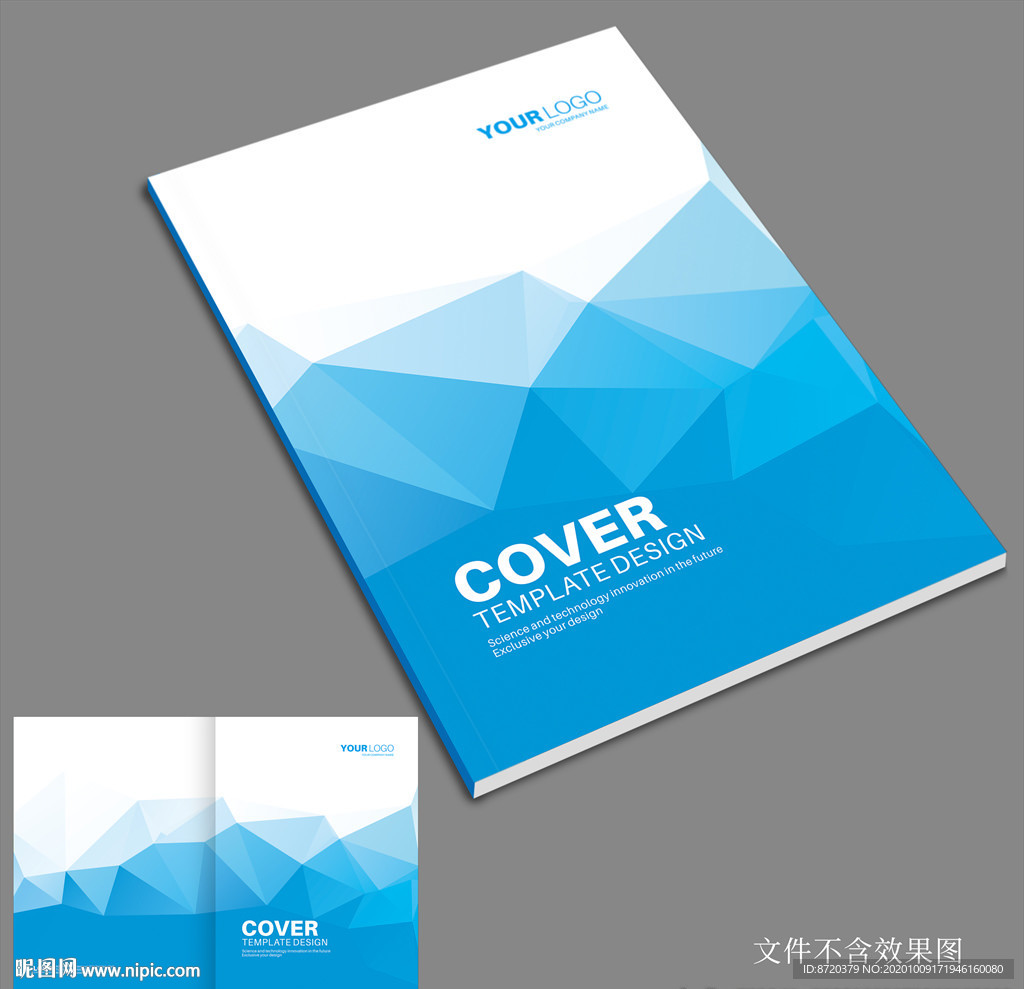 蓝色画册封面