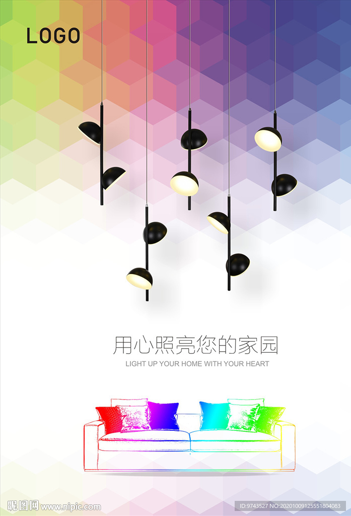 吊灯海报