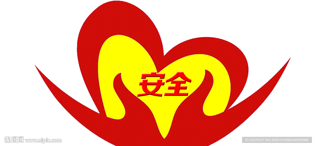 安全帽贴安全红心标志l图片