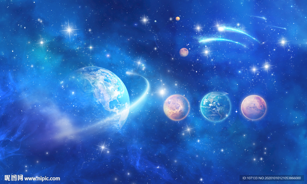 星空