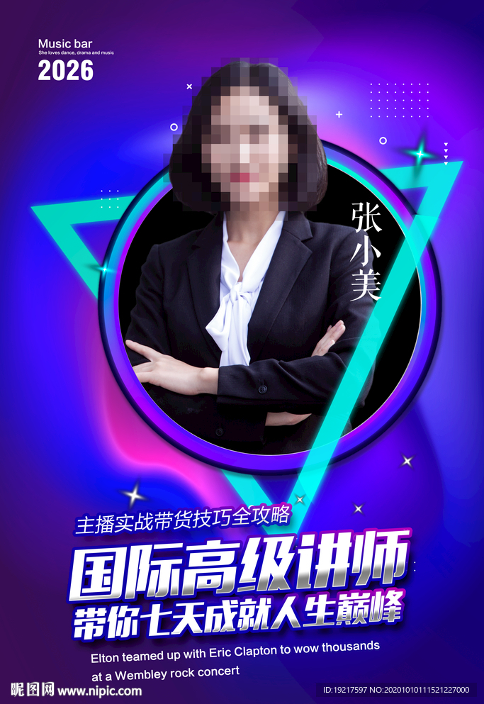 直播