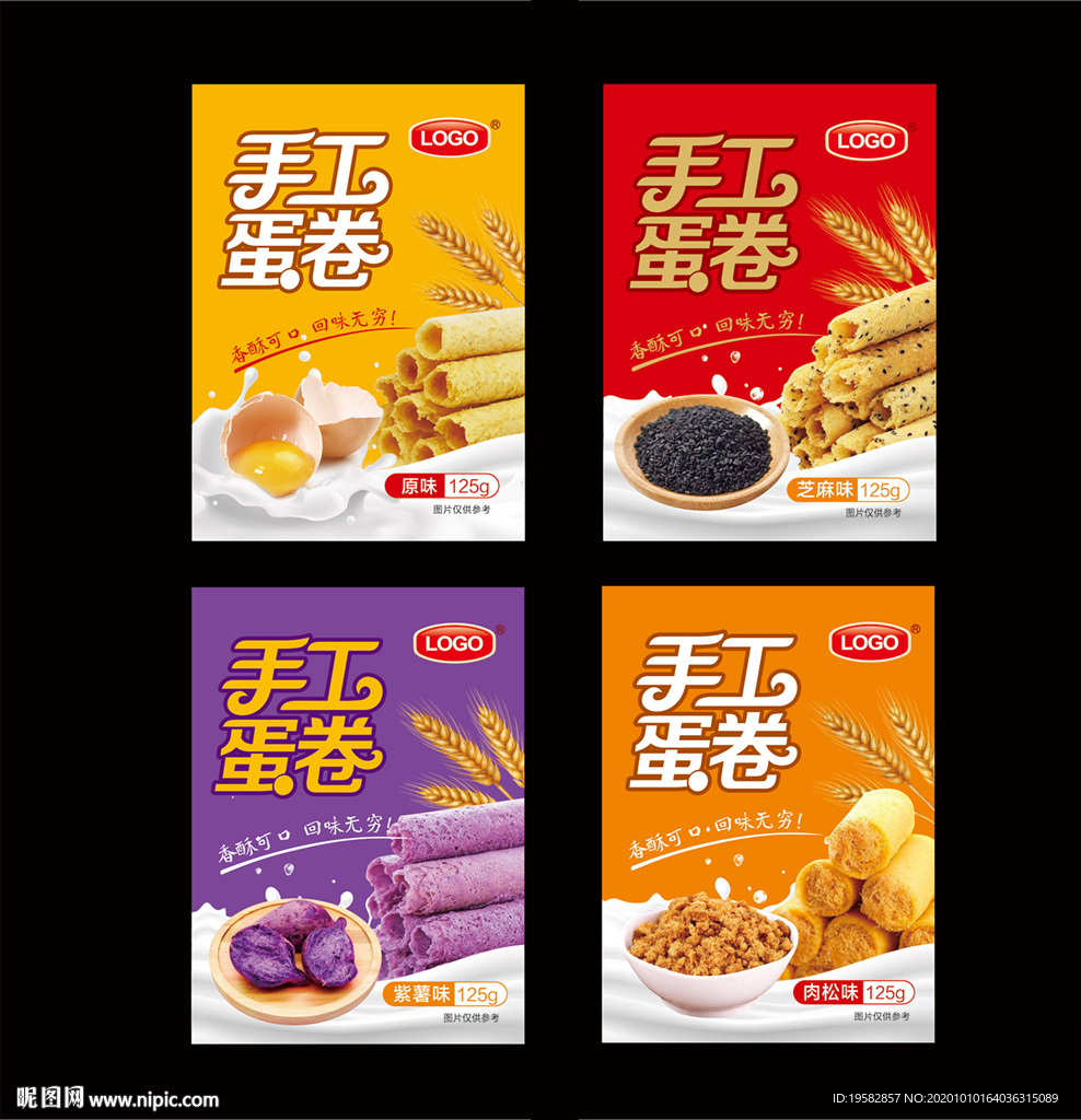 手工蛋卷