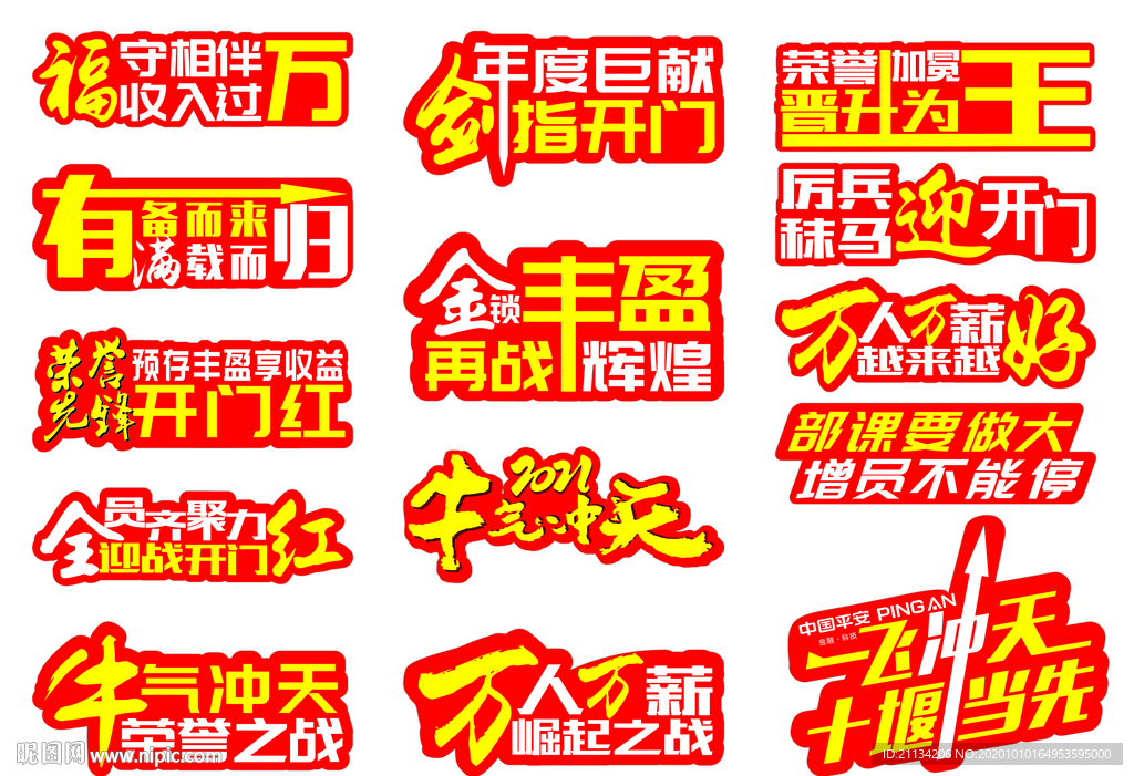 手举牌