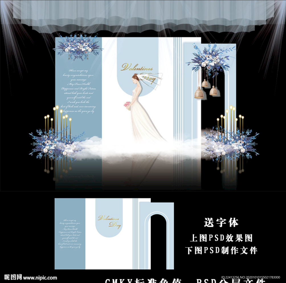 蓝色泰式婚礼